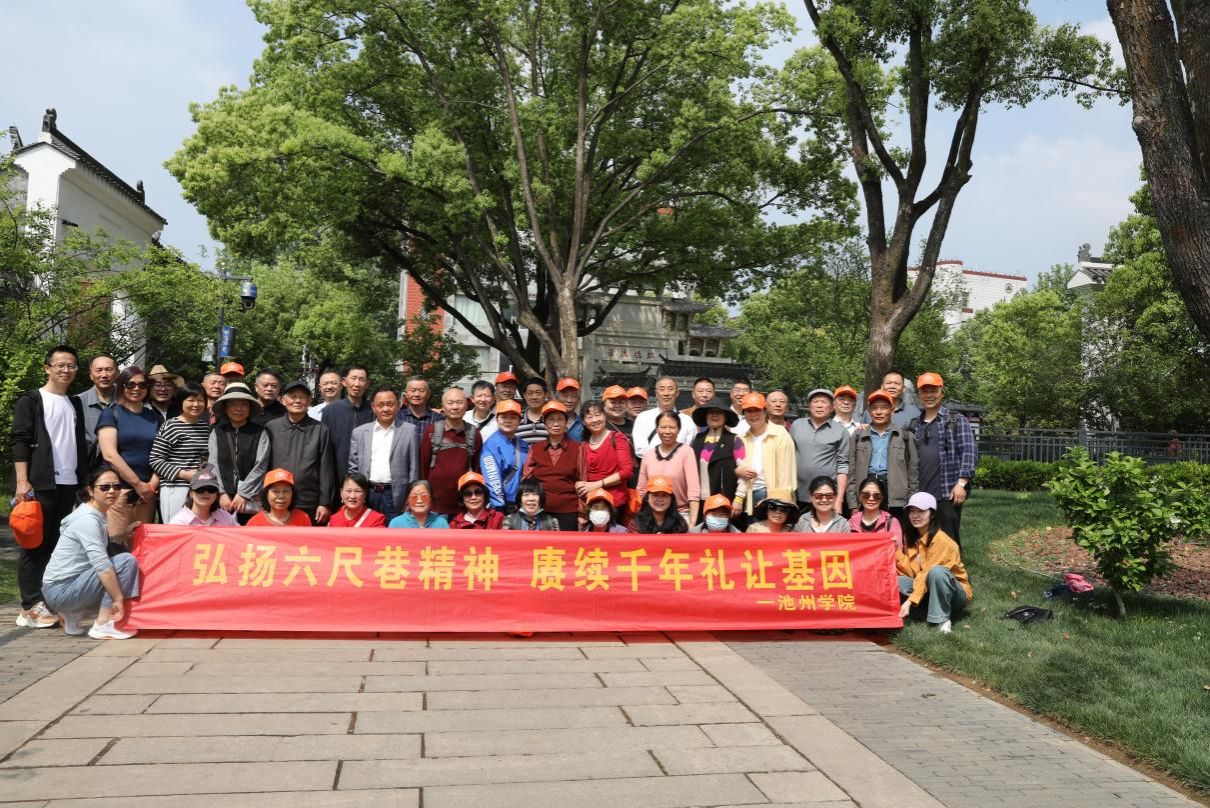 微信图片_20250424090122 微信图片_20250424090122